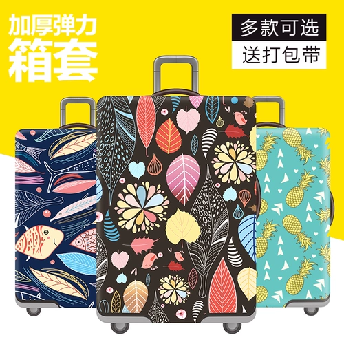 Износостойкий эластичный чемодан, защитный чехол, куртка, пылезащитная крышка, 28 дюймов