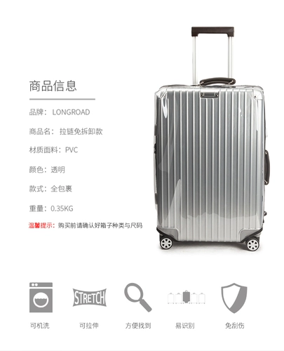 Износостойкий водонепроницаемый чемодан с молнией из ПВХ