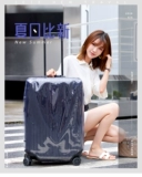 Износостойкий водонепроницаемый чемодан с молнией из ПВХ