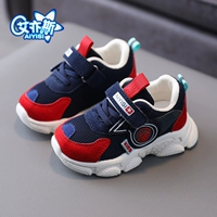 016 Deep Blue Spring и осенняя сеть, купите один размер для толстых ног