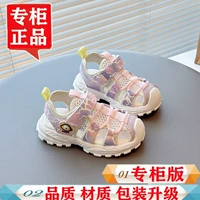 Pink [Counter Edition] Длина ноги + 0,5 купить внутреннюю длину