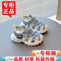 Синий [Counter Edition] Длина ноги + 0,5 купить внутреннюю длину