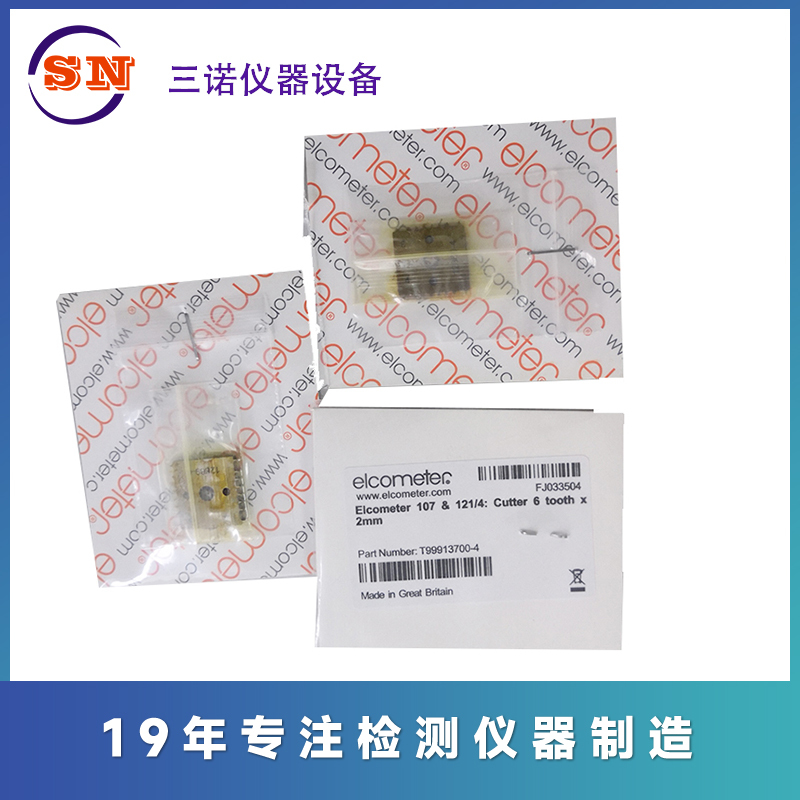 British Elcometer 107 Abrasion Resistance Tester Blade, Imported Abrasion Resistance Tester Blade, Astm D3359 Elcometer Tape