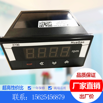 New Foshan Hugao HG-Z730 HG-Z700 tachometer inverter matching panel meter