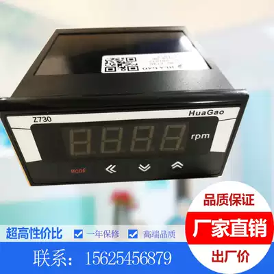 Brand new Foshan Huagao HG-Z730 HG-Z700 tachometer inverter supporting panel meter