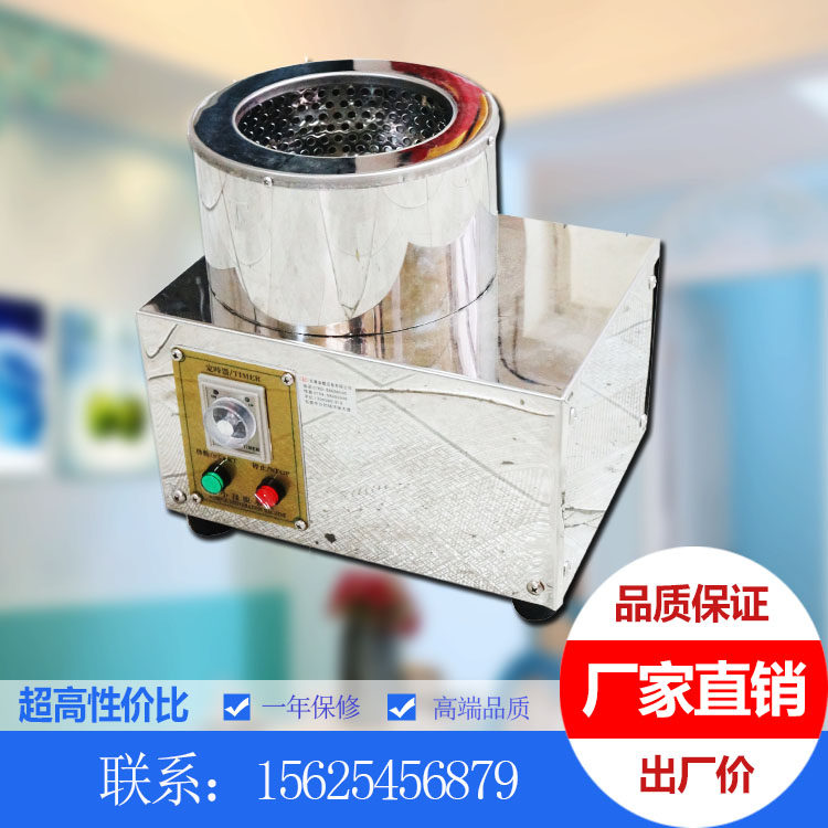 The manufacturer supplies the full 304 industrial trial bag centrifugal dehydration lab dehydration machine