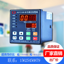 Huagao computer HG-TC50 TC60 TC150 TC100B dyeing machine small prototype room temperature prototyping computer