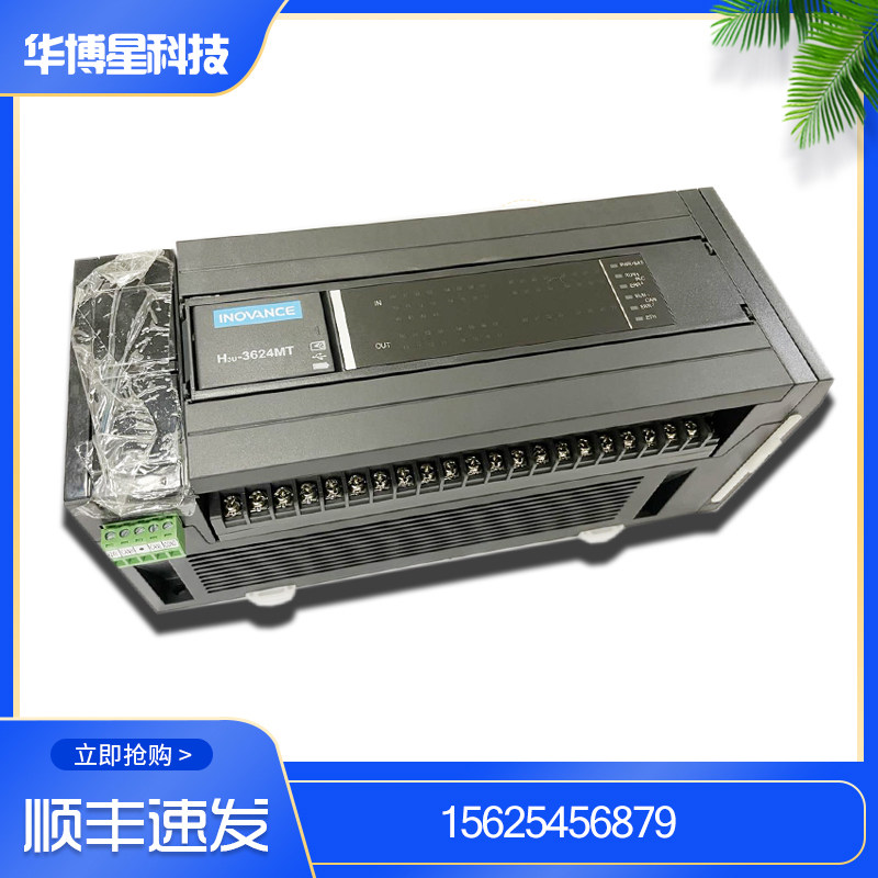 New Huichuan PLC programmable controller H3U-1616MRMT 2416MRMT 3232MR 3624MT