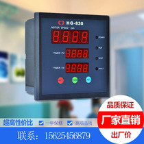 New SF Foshan Huagao HG-830 Hangxing TS1000 Dehydrator Computer