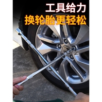 Japan imported Makita car tire wrench extended universal cross disassembly repair repair tire replacement tool set