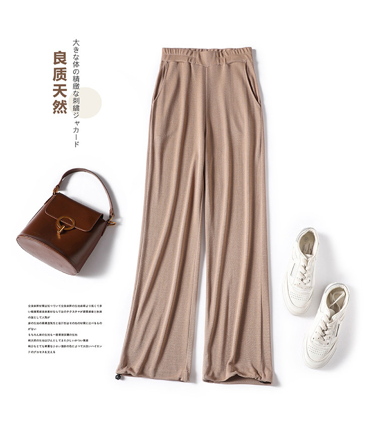 Elegant fashion feeling Slip skin and skin cool S you~Silk sweaters fashion sauna silk recess casual pants