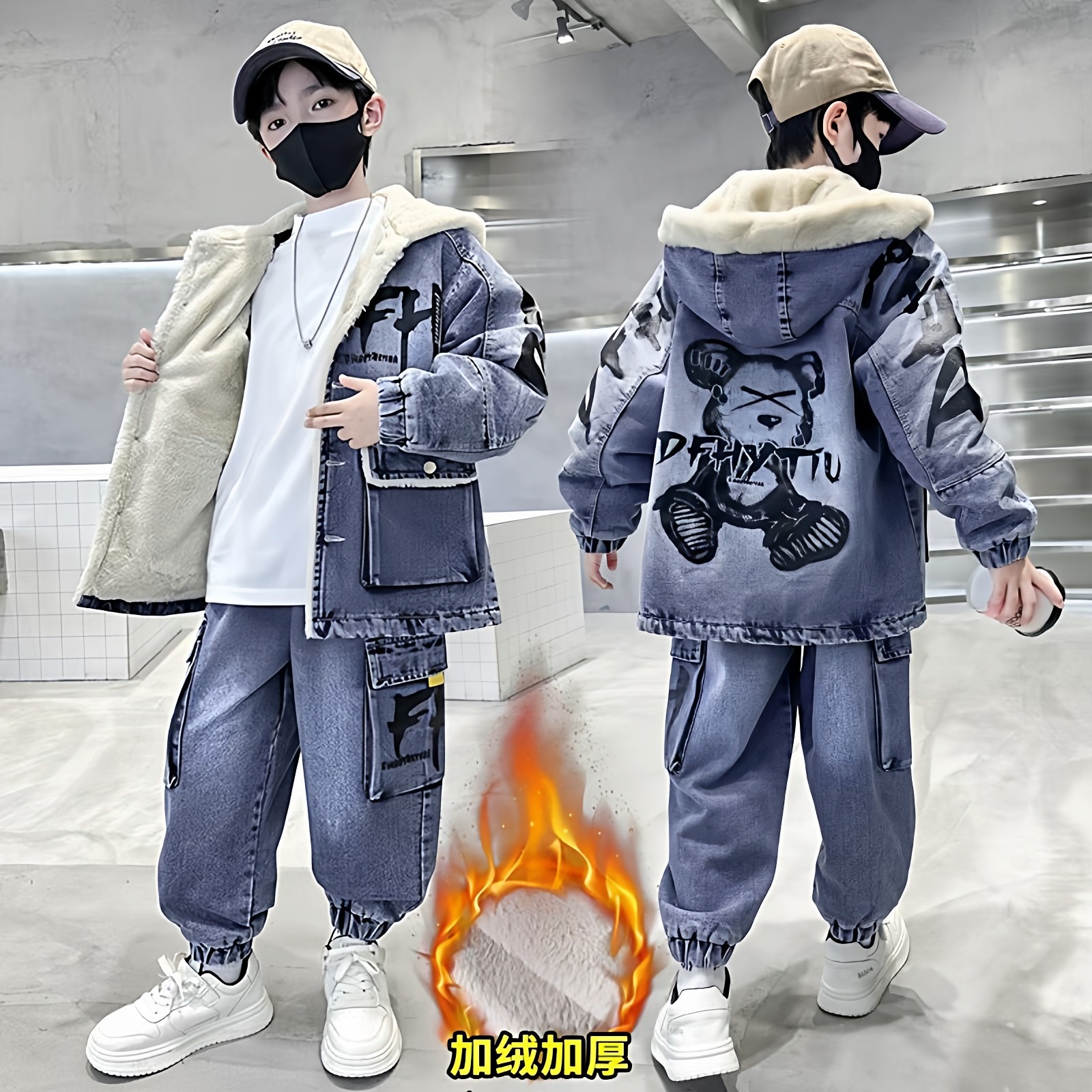 Костюм из плотной джинсовой ткани для мальчиков плюс бархат, новинка 2026 года, детская мода для маленьких и средних мальчиков и детский зимний аромат small