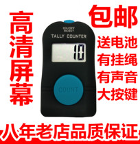  A manual Buddha recitation counter People counting machine stewardess people counting machine has a sound to send battery