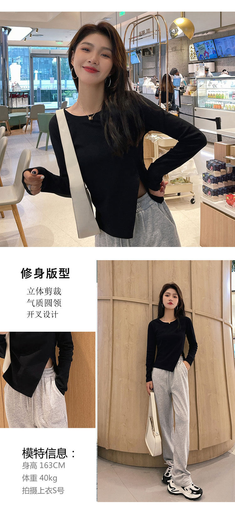 2022春新不规则设计感侧开叉T恤女长袖圆领修身短款纯色打底上衣详情3