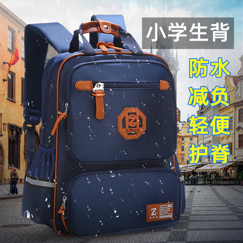 Children's school bag 1-34-6 grade primary school students ultra-lightweight load-reducing protective crest for boys and girls Wisdom Prince shoulder bag