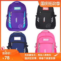 Schoolbag primary school students boys and girls light waterproof and breathable large capacity Ridge 3-6 Grade 7-12 years old shoulder back