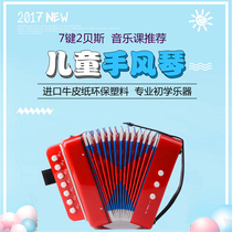 Childrens Accordion Students Boys and Girls Beginner Baby Toys 7 Keys 2 Bess Mini Accordion Small Musical Instrument