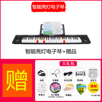 Electronic piano beginners adult 61-key home children adult introductory professional kindergarten teacher special piano intelligent lighting light