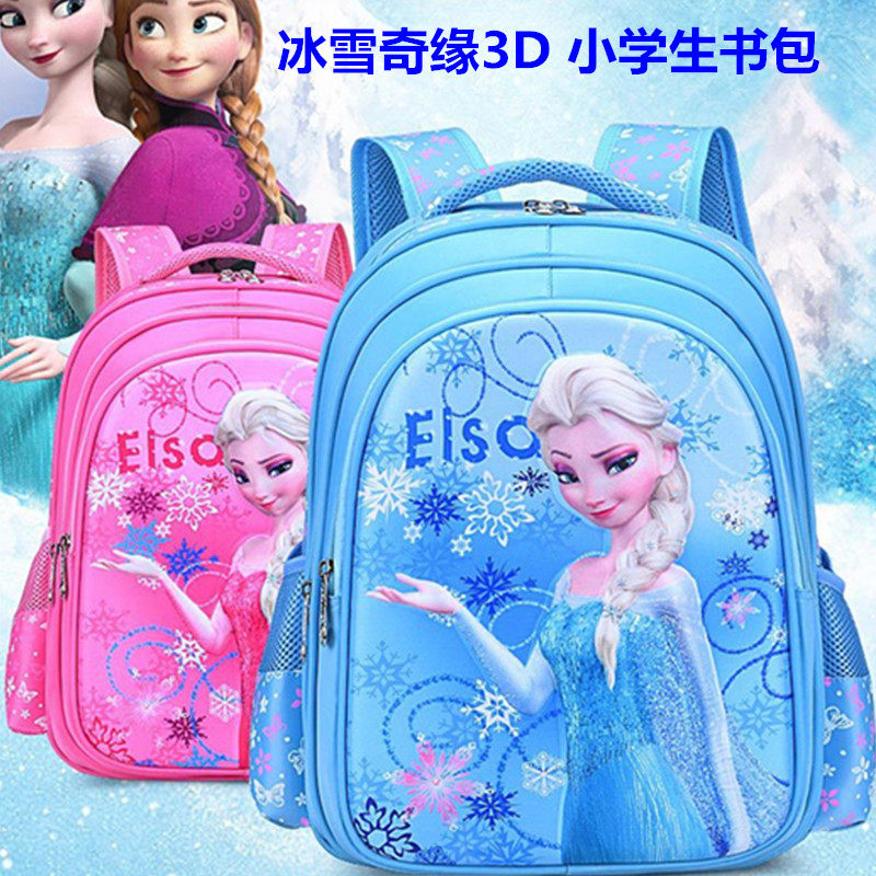 Frozen Princess Elsa school bag First grade primary school student daughter Sophia third to sixth grade backpack