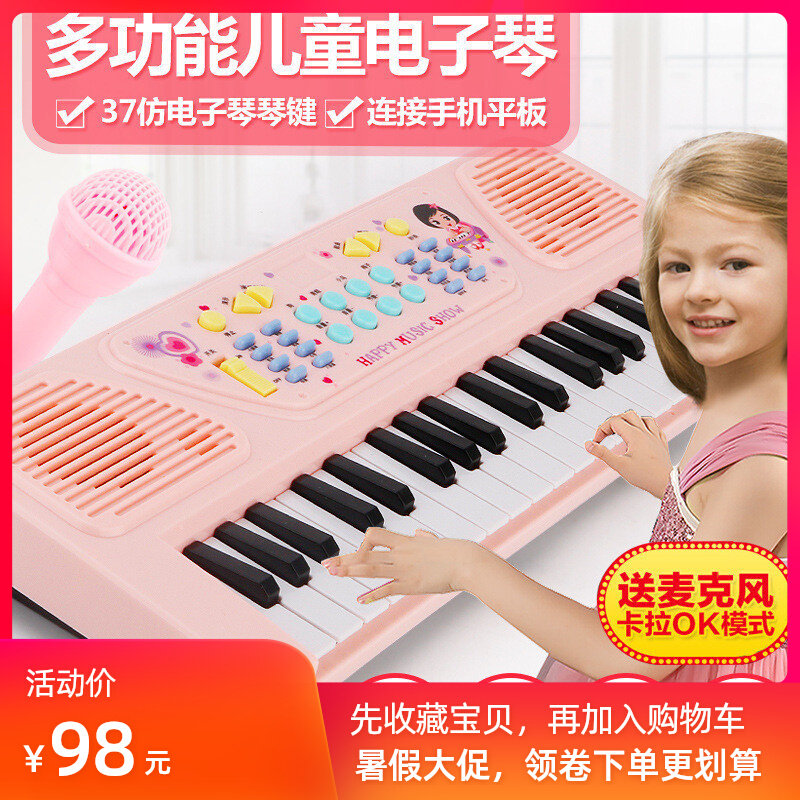 Children's electronic piano 37 - 6 years old beginning school introductory baby and toy instrument with microphone