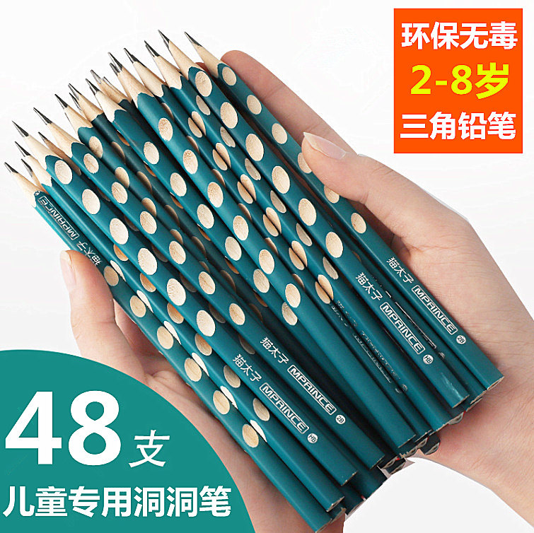 Triangle rod hole hole pencil Children primary school students Kindergarten beginners hold the pen Zhengzi Cat Prince HB2b log graphite