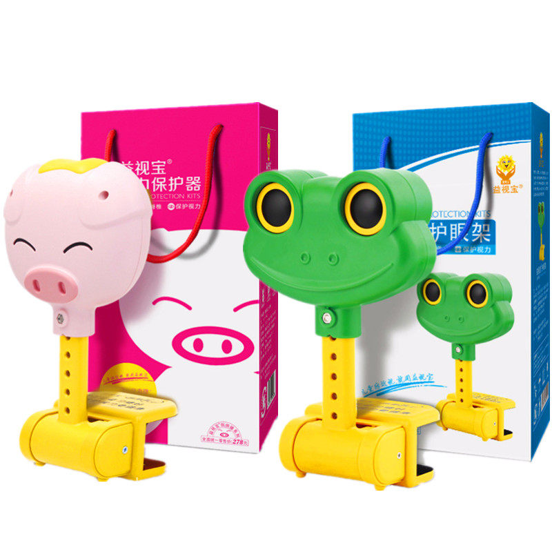 Yishibao sitting posture corrector small frog prevention myopia primary school students children writing distance desk bracket