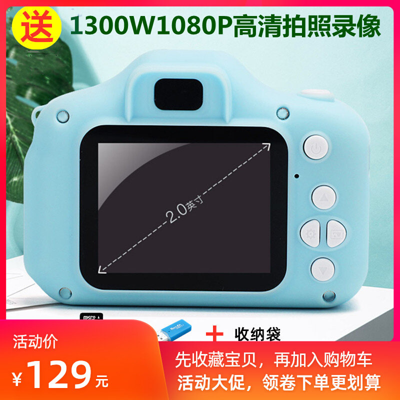 Camera children's small can really take pictures and print students' portable puzzle enlightenment early education small monocular camera