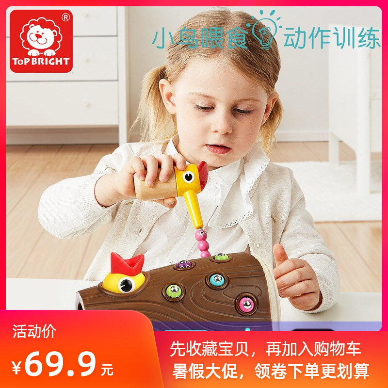 Pecking Wood Bird Catch Toy Baby Game Wisdom Development Early Education Puzzle Girl Child Teppel Pediatrician Toy