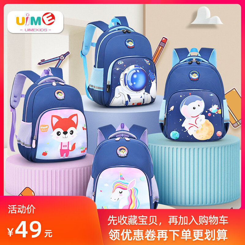 Kindergarten Middle School Large Class Cartoon School Bag 23456 Year Old Cute Animal Male And Female Child Toddler Student Double Shoulder Bag