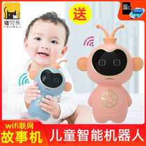 Robot children intelligent story machine multi-function baby baby Enlightenment learning ai early education toy dialogue on demand