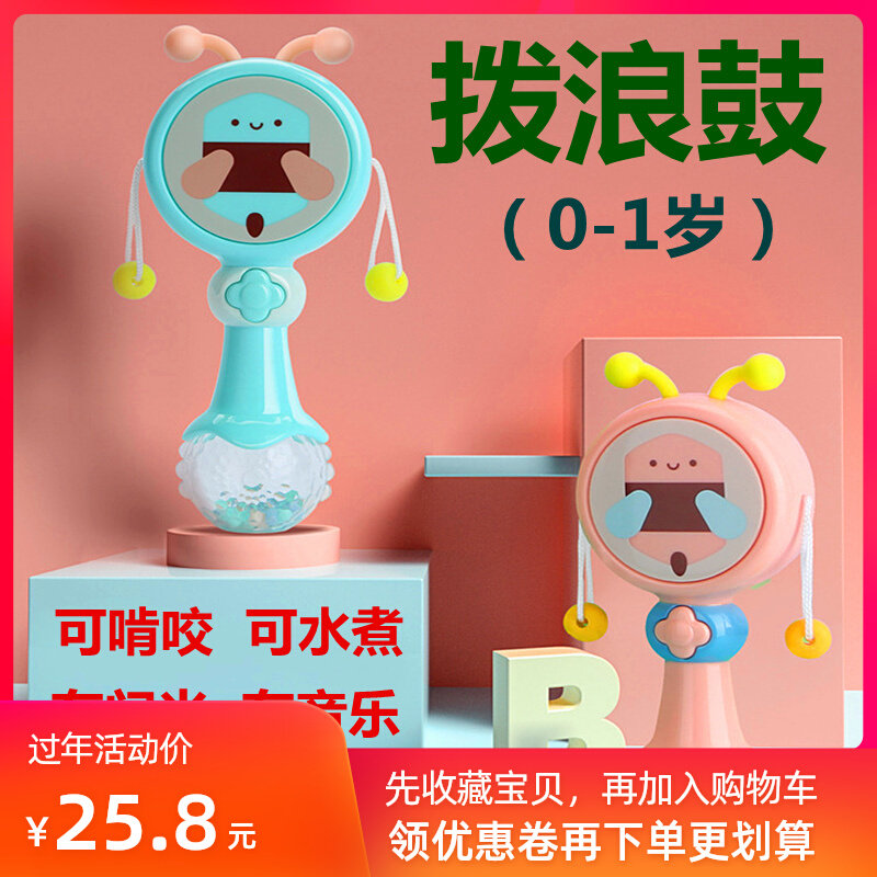 Rattle baby can bite boiled 0-1 year old newborn baby flash music educational toy hand bell