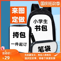 Childrens schoolbags customized primary school students Grade One Two Three to grade six boys cartoon personality backpack pencil bag satchel bag