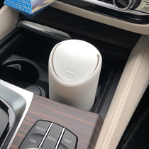 Car trash can Car storage storage tube Car bedding Car storage trash can fashion creative storage box