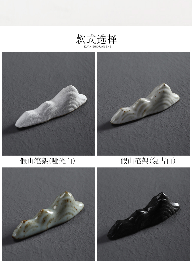 Have ancient ceramics rockery penholder brushes wuzhishan bijia tea accessories ChaGa frame tea taking creative furnishing articles