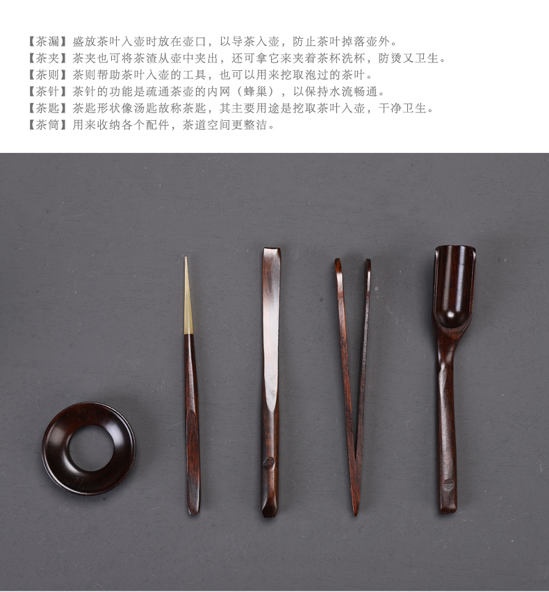 Have the ebony wood, ceramic tea six gentleman 's suit detong tea tray was kung fu tea accessories ChaGa tea spoon