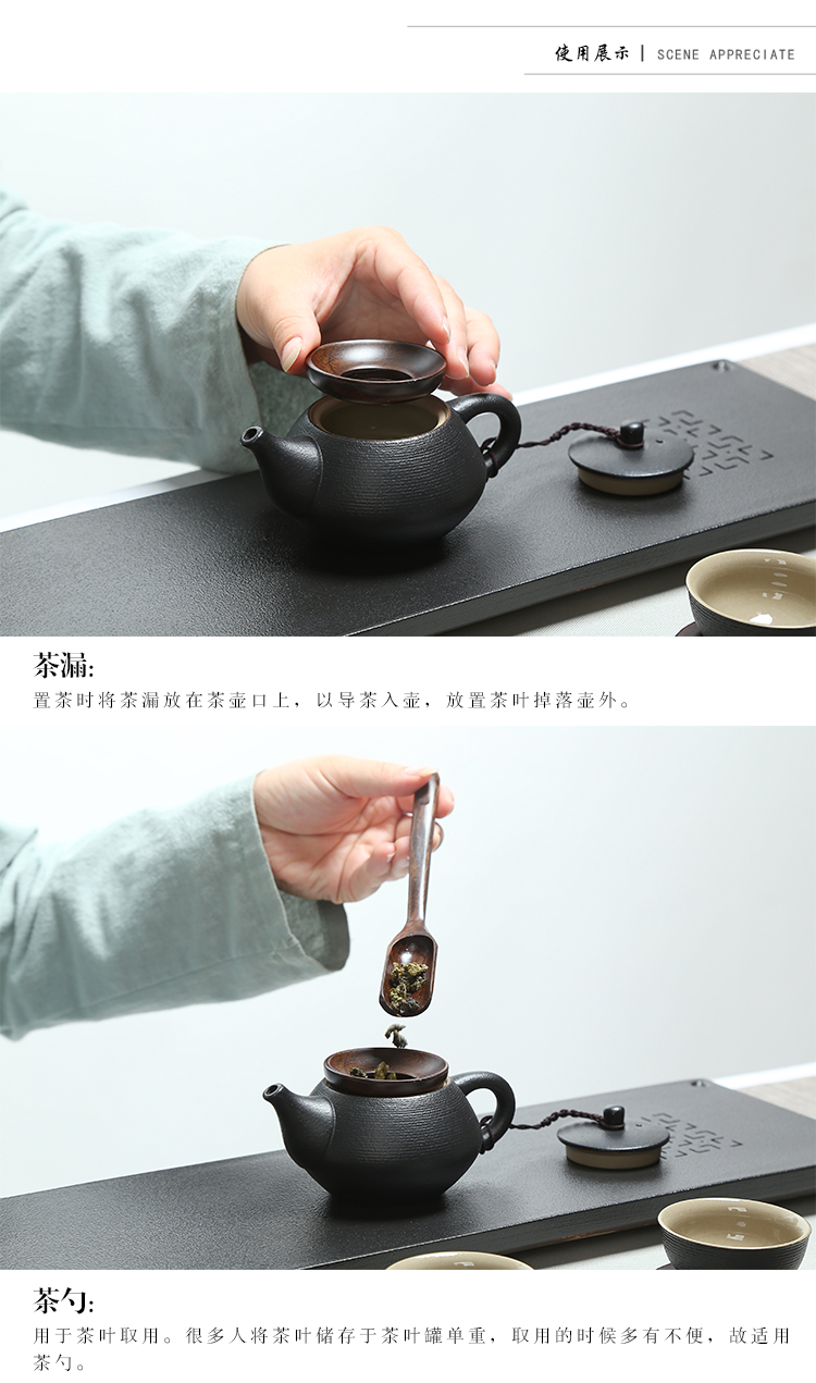 Have the mottled kung fu tea tea six gentleman 's suit ceramics ChaGa teaspoons ChaZhen ebony tea accessories