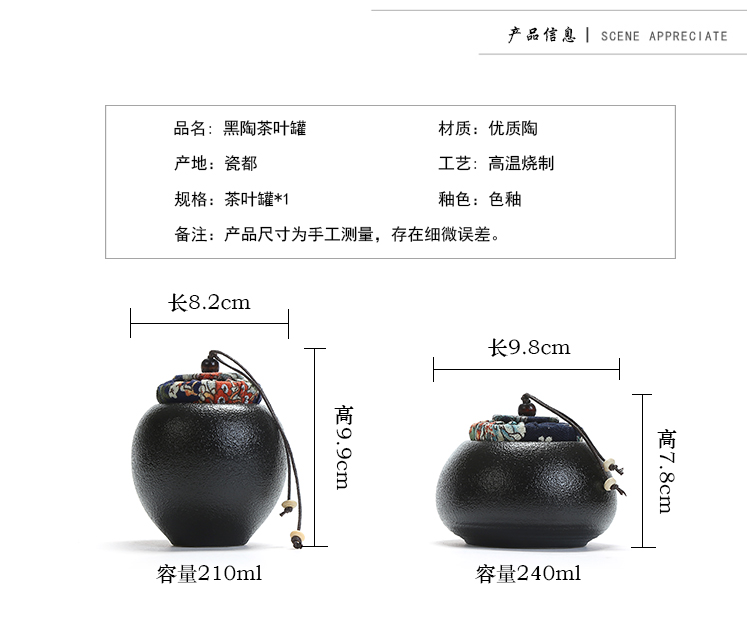 Have the ancient black pottery caddy fixings ceramic seal pot small moistureproof kung fu tea tea tea storehouse small POTS