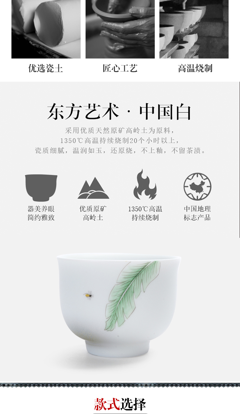 Have ancient hand - made single cup white porcelain cups suet jade sample tea cup cup tea tea set, ceramic checking kung fu master