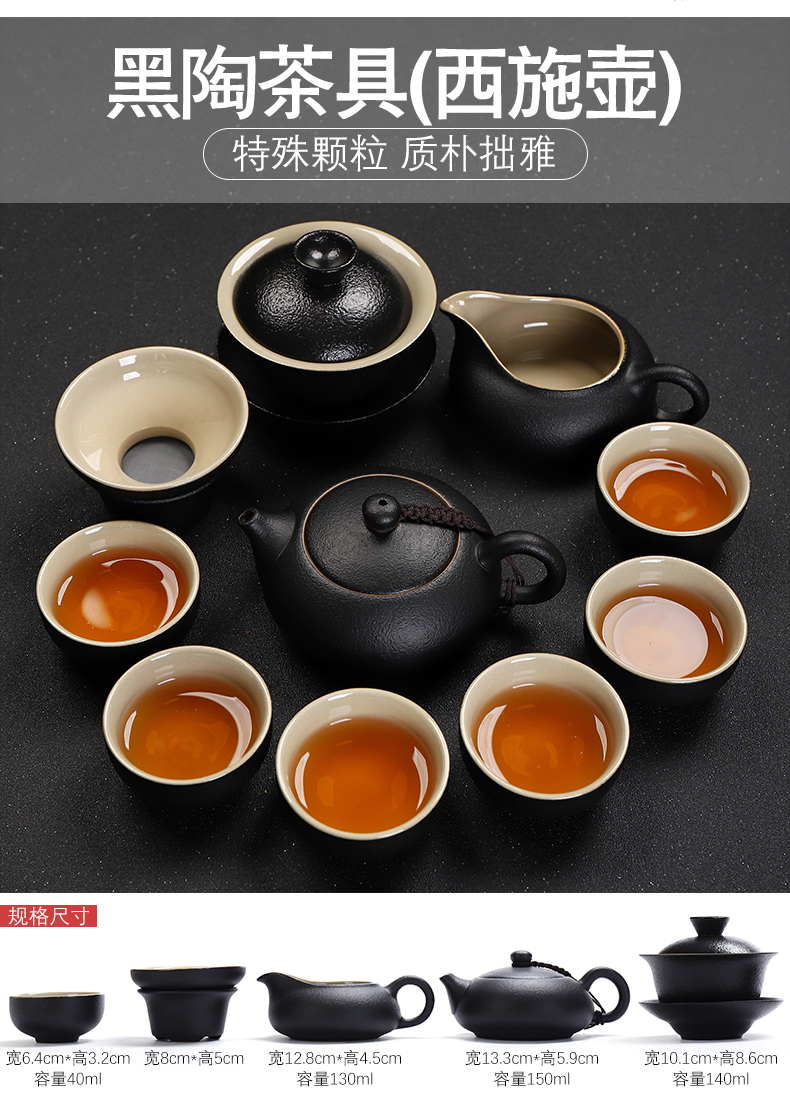 Have the ebony wood tea set of a complete set of kung fu tea set household contracted solid wood tea tray ceramic cup of tea