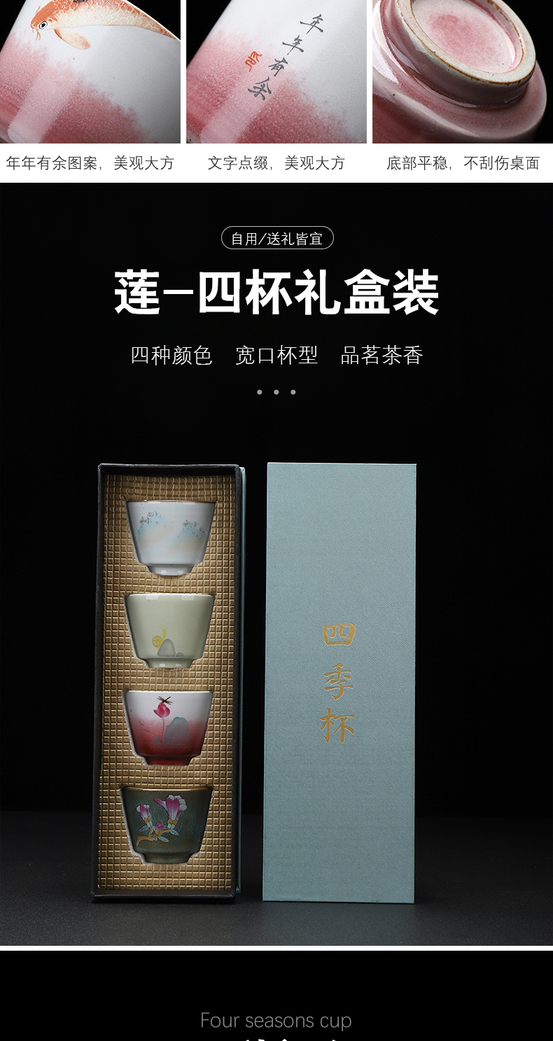 Have the ancient ceramic sample tea cup four cup group suit household master cup tea cup kung fu tea cup gift box
