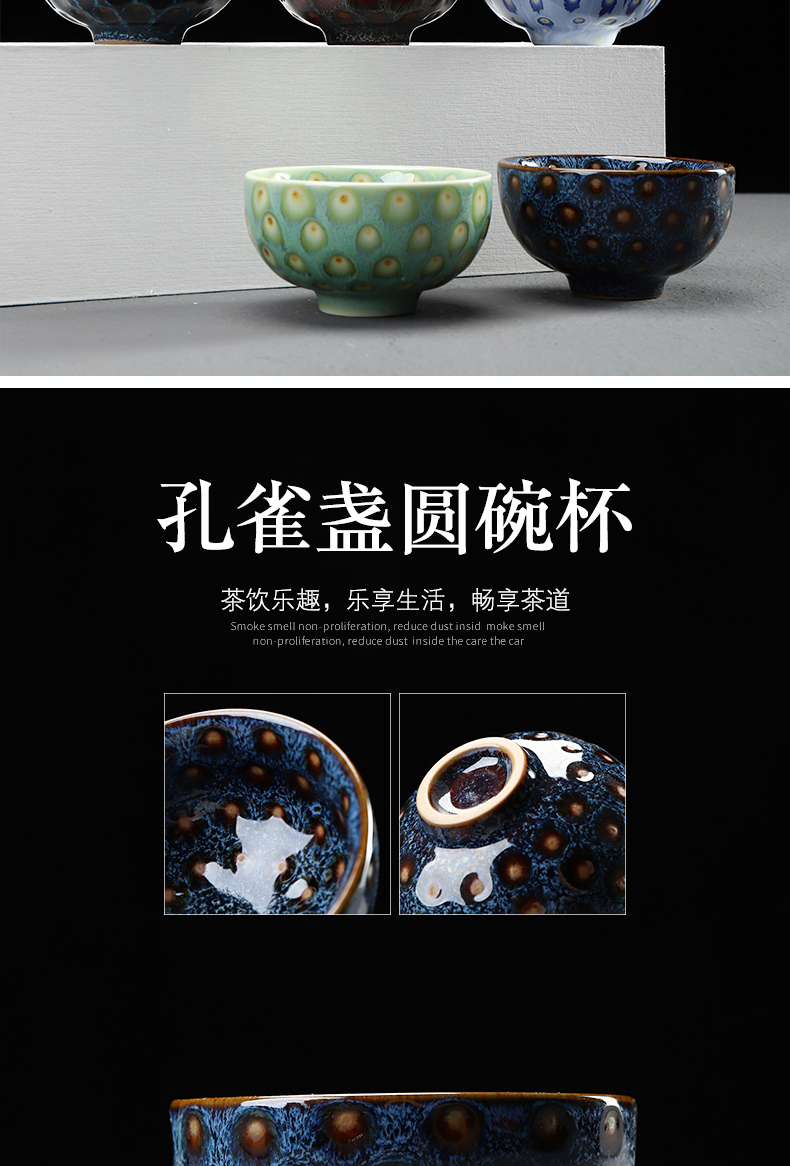 Have the peacock lamp that variable obsidian become colorful sample tea cup tea red glaze, the bowl master cup tea cup ceramic cup