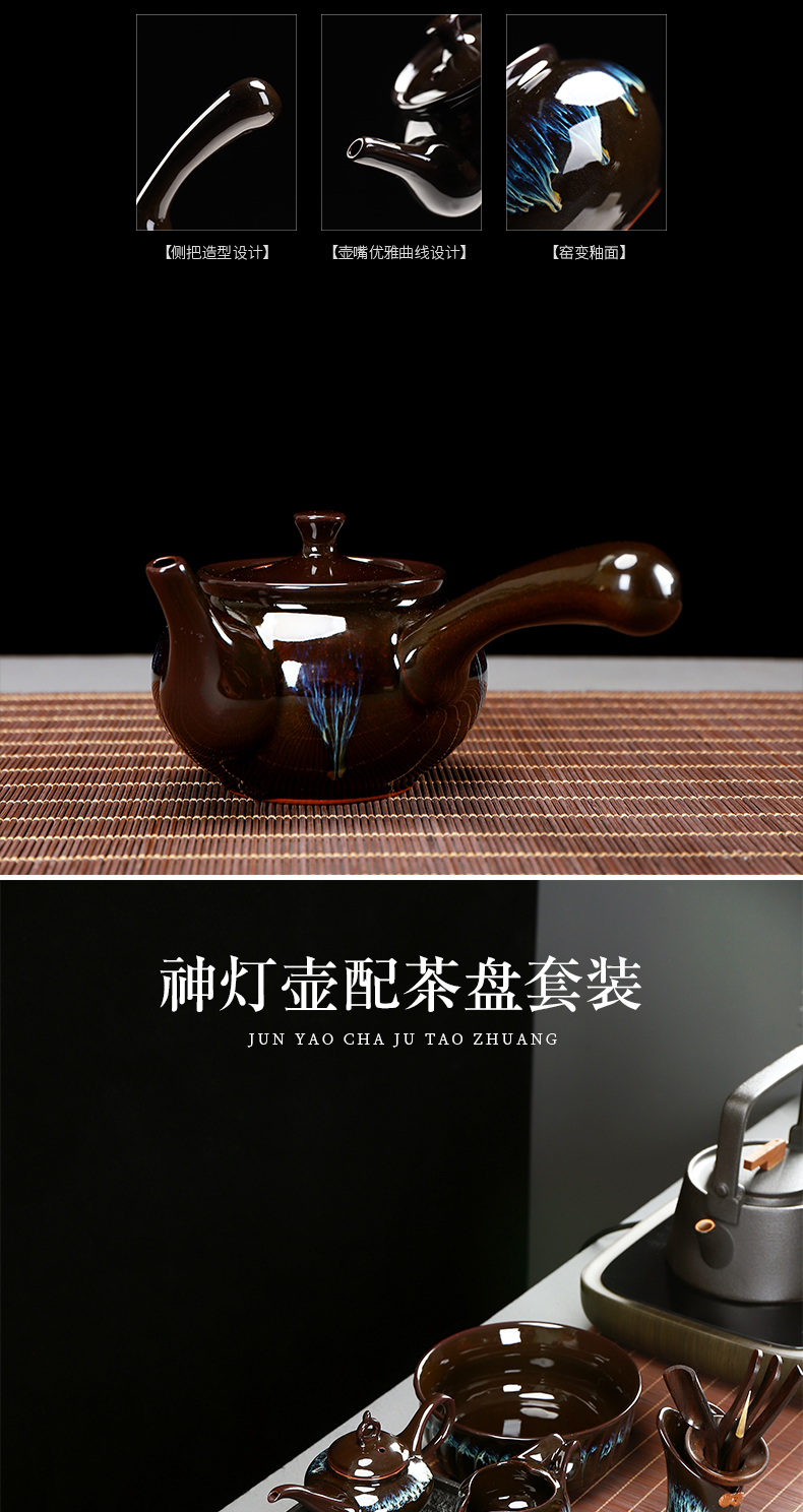 Build light tea sets tea cup home office kunfu tea light up temmoku glaze ceramic teapot tureen masterpieces