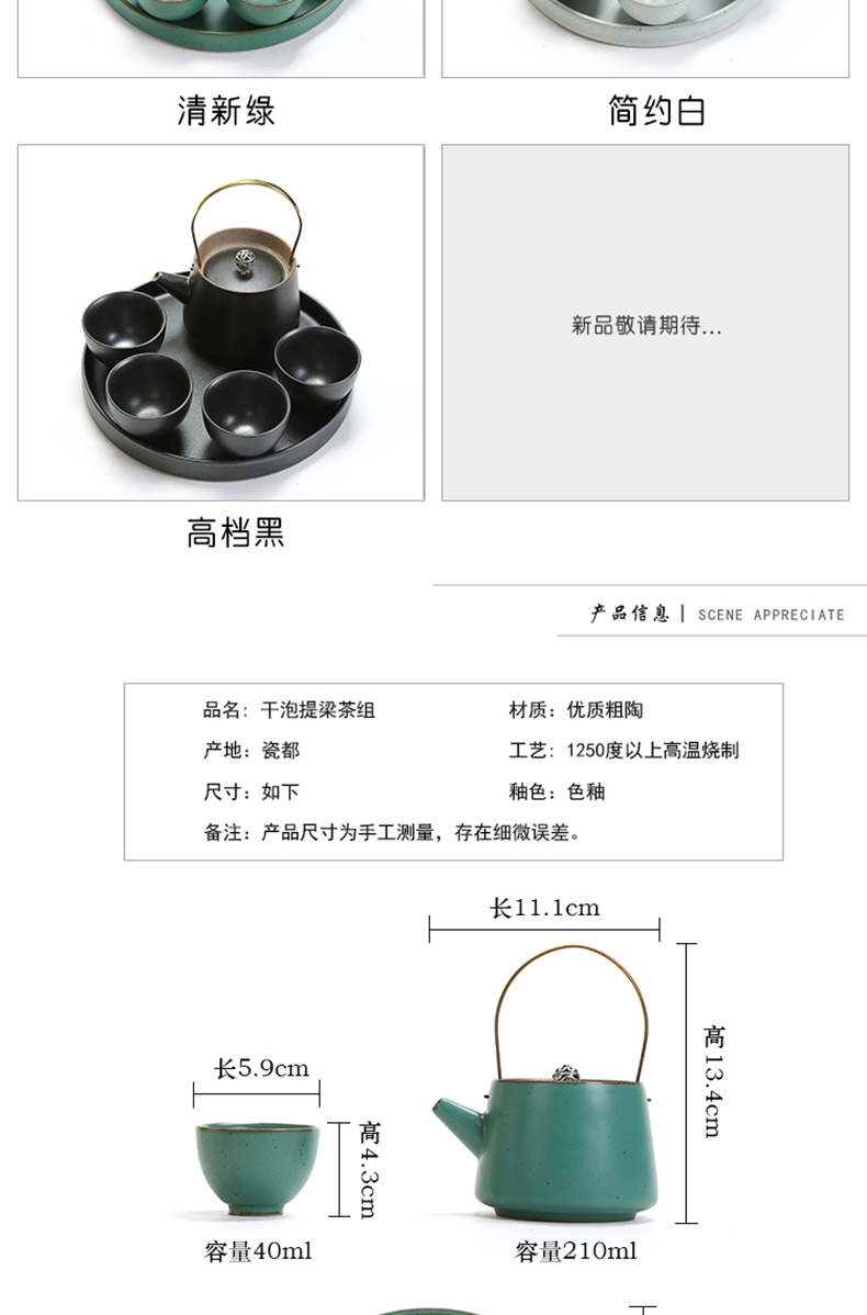 Yi gu liang kung fu tea tea group suit household coarse after tray teapot teacup single pot of Japanese tea set