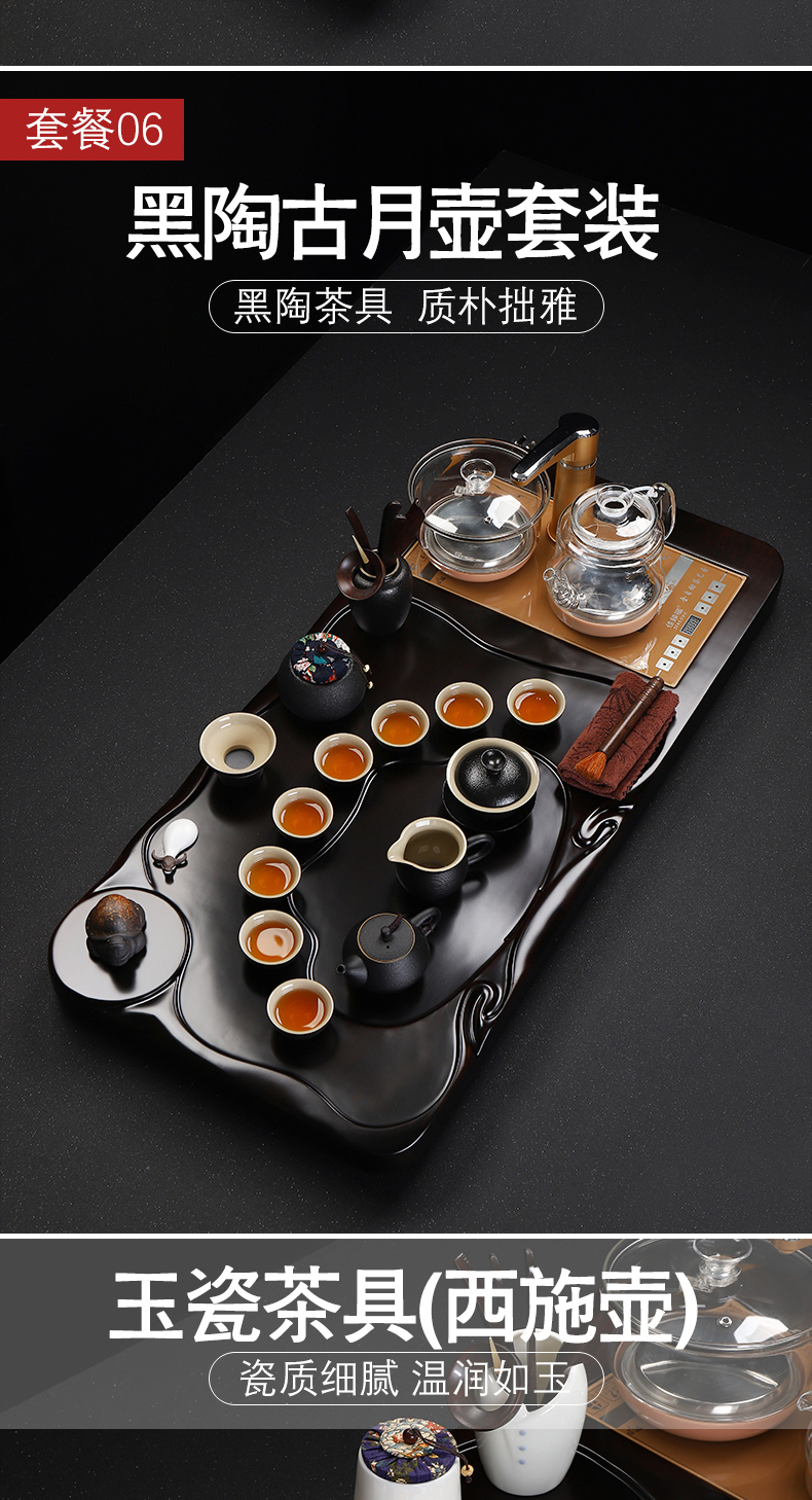 Have the ancient tea set household automatic snap a whole set of ebony wood tea tray ceramic kung fu tea cups