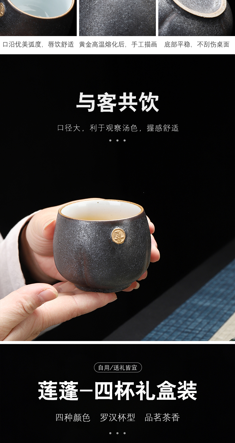 Have the ancient ceramic sample tea cup four cup group suit household master cup tea cup kung fu tea cup gift box