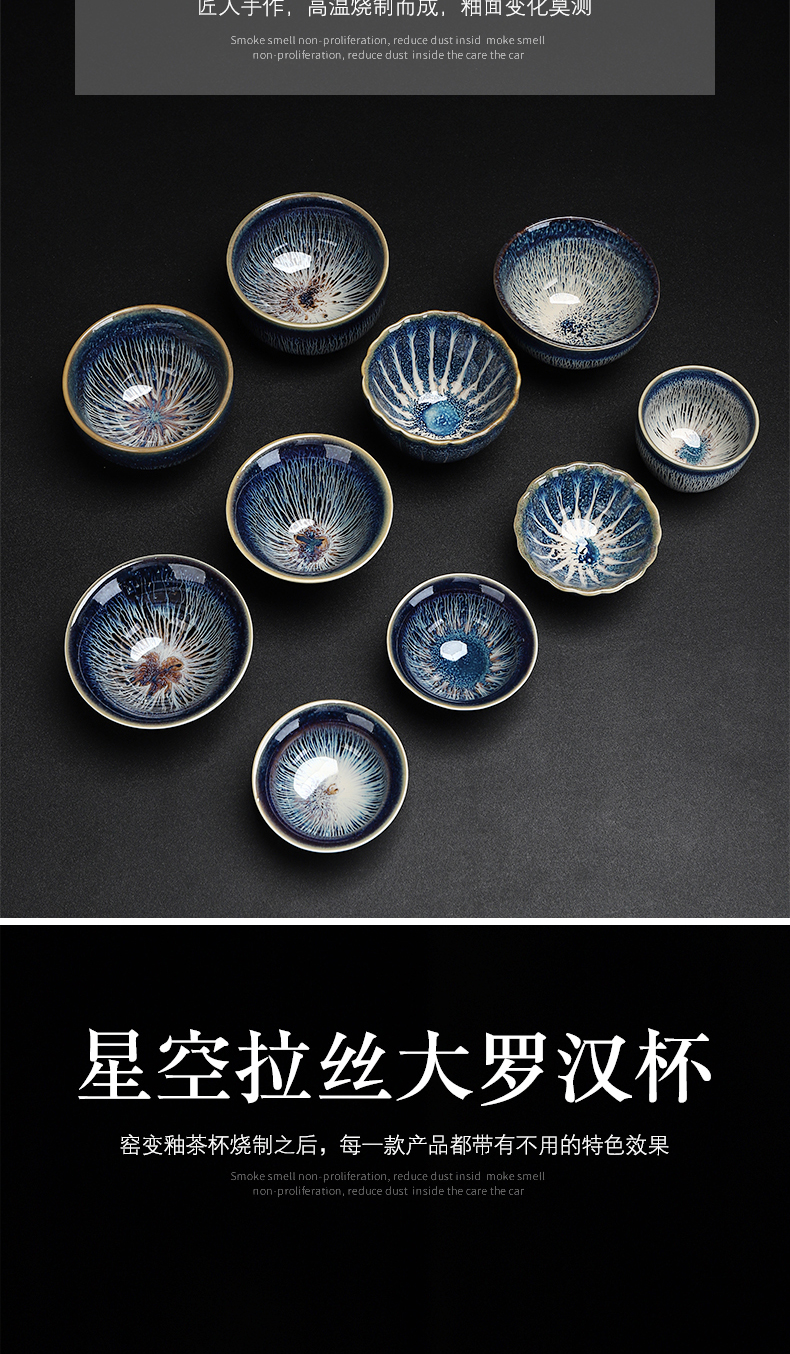 Have hexiang lamp cup single master cup sample tea cup ceramic star kung fu single cups of tea cups red glaze