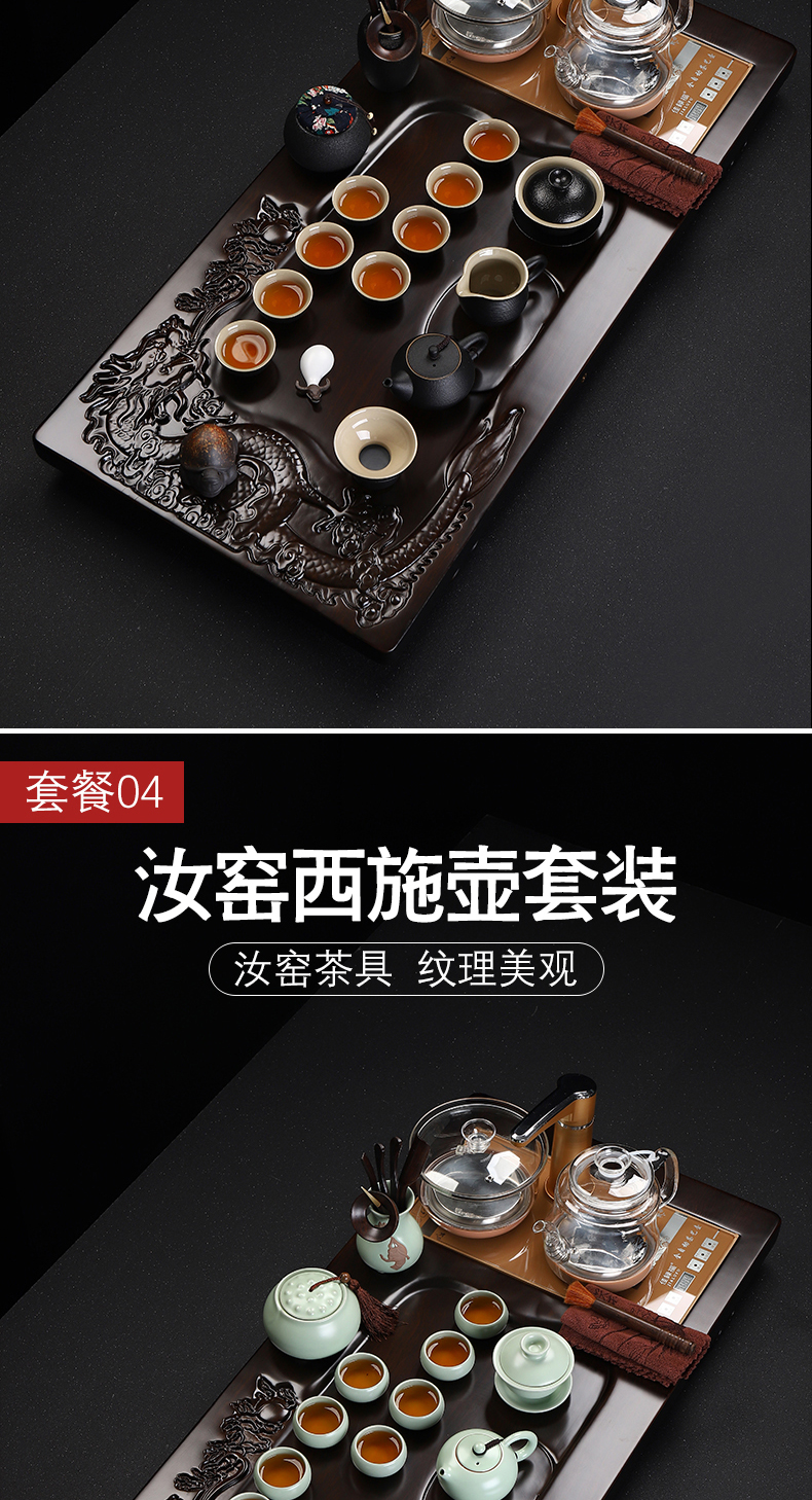 Have old kung fu tea set of a complete set of domestic ceramic ebony wood tea tray automatic induction cooker tea table