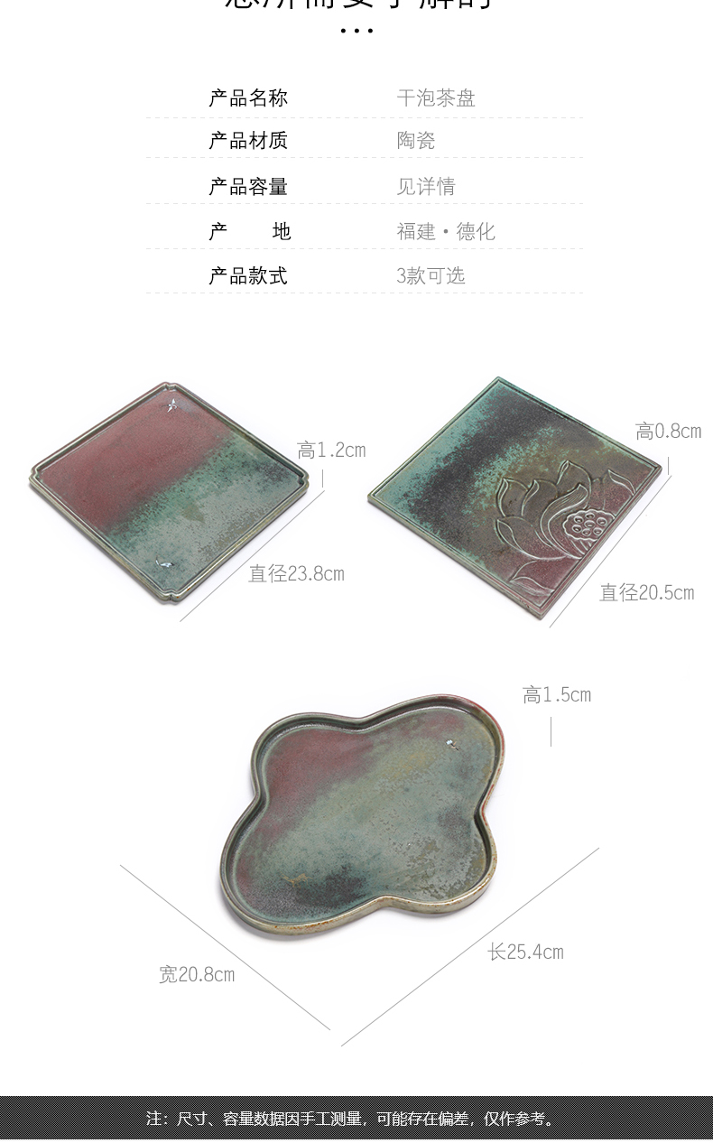 Have the ancient tea tray ceramic disk restore ancient ways small tea tray was dry mercifully tea sea Japanese visitor kung fu tea set contracted tray