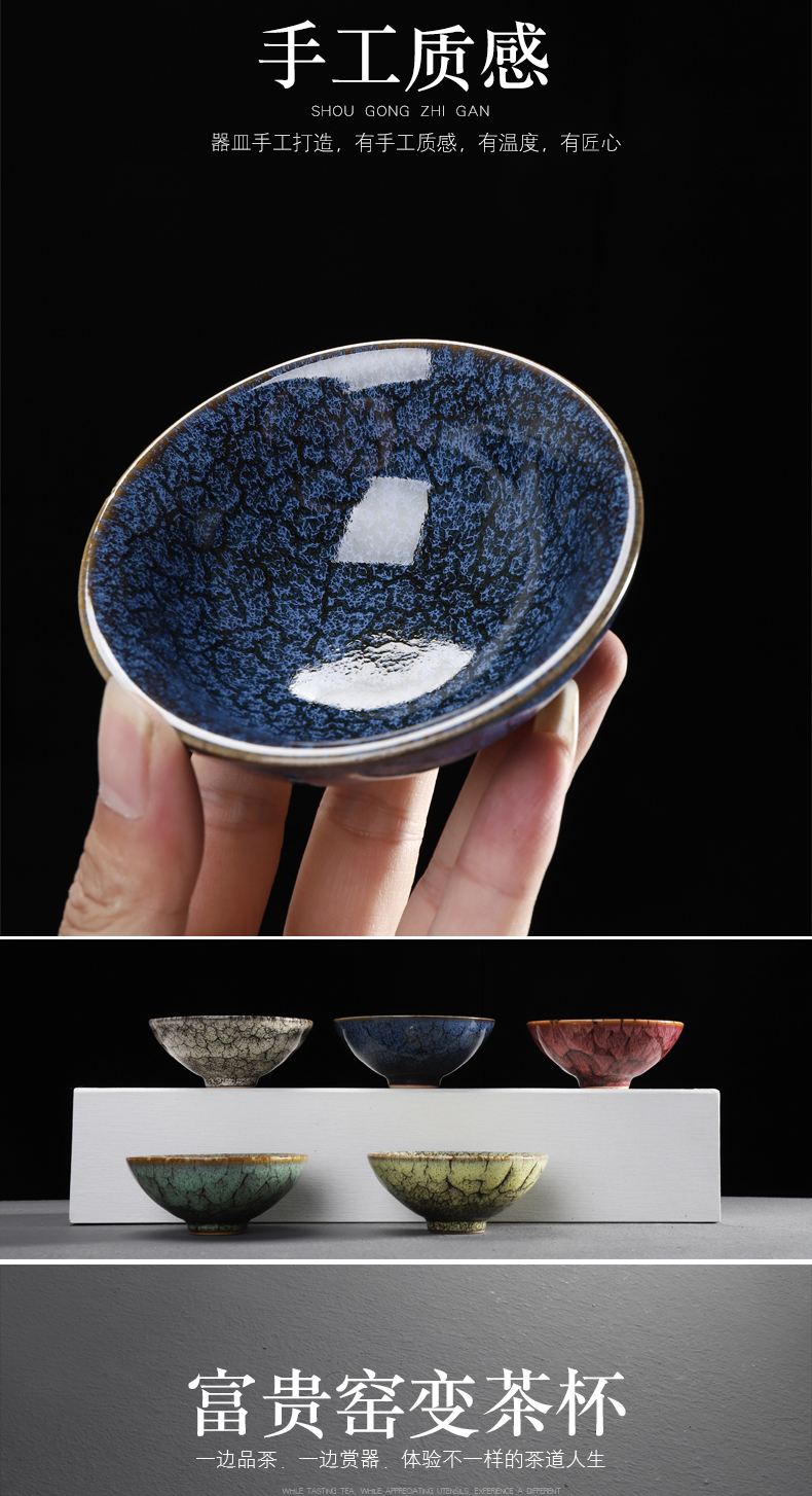 Have ancient up becomes kung fu tea cups of household ceramic sample tea cup cup temmoku individual build master cup five lines of CPU