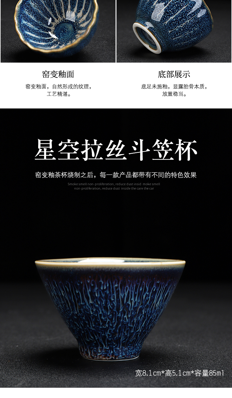 Have hexiang lamp cup single master cup sample tea cup ceramic star kung fu single cups of tea cups red glaze